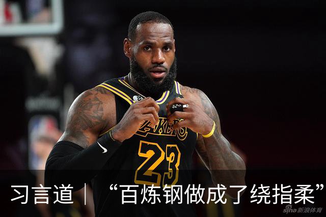 习言道｜“百炼钢做成了绕指柔”，习近平称赞“工艺确实好”